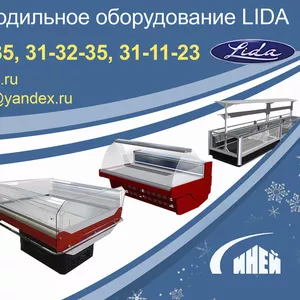 Торговое холодильное оборудование Lida