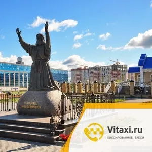 Официальное онлайн подключение к Яндекс Такси в Ижевске