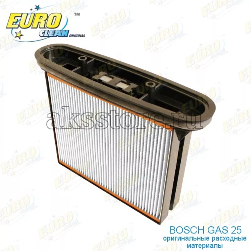 Кассетный HEPA фильтр для пылесоса Bosch GAS 25 3